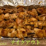 鳥料理　とりひろ - 