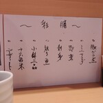 お食事処 きしがみ - 