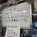 布施 細見商店 - 布施 細見商店