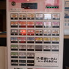 麺屋 TAMOTSU - 券売機