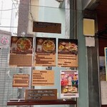 タケウチ 神保町本店 - 