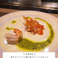創作鉄板 蔵人 - 