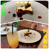 ライフスタイルショップ ノリタケスクエア名古屋 - 