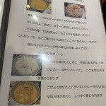 南國堂 - クートゥかコザンプを選びましょう