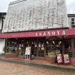 ブランジェ浅野屋 - 外観