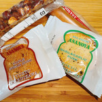 ブランジェ浅野屋 - 