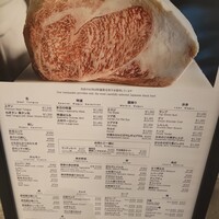 ビーフキッチン 渋谷店 - 