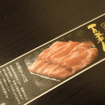 焼肉まんしゅう - 箸入れ　裏面