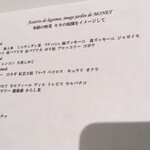 メゾン タテル ヨシノ - 