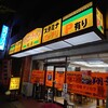 ベトコンラーメン翔華 天白店