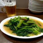 大衆スタンドむらかみ - 青菜炒め