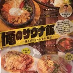 ニコーリフレ - 