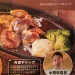 ニコーリフレ - 