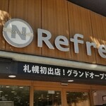 ニコーリフレ - 