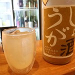 酒スタンド うさぎ - 