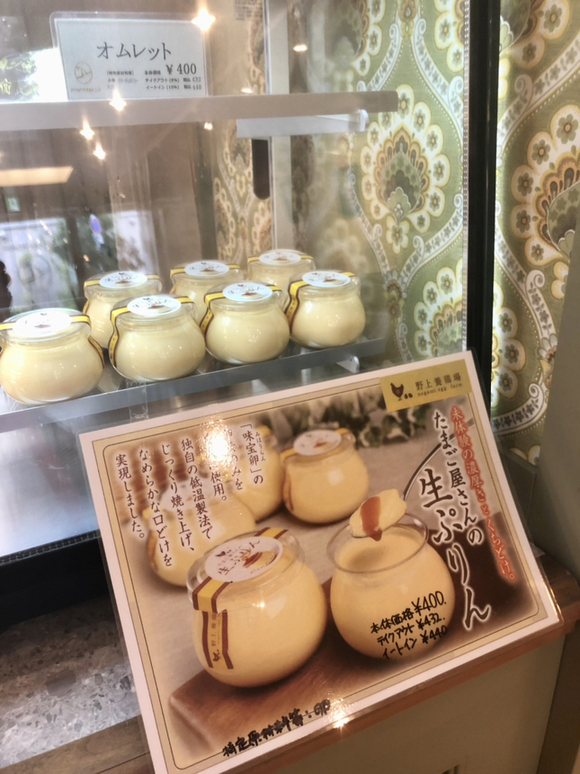 メニュー写真 : モンパルナス - 庄内/パン | 食べログ