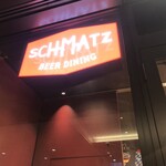 SCHMATZ BEER DINING - 外観