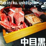 Yakiniku.ushicoco. - 