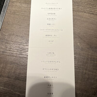 USHIGORO S. GINZA - 