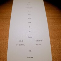 隼 - 