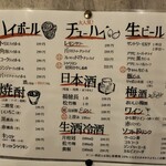 煮穴子と白ぎも - 