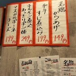 煮穴子と白ぎも - 