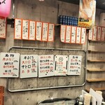 煮穴子と白ぎも - 