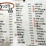 煮穴子と白ぎも - 