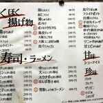 煮穴子と白ぎも - 