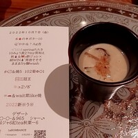 ラ・ボンバンス - 