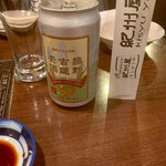 186269480 - 和歌山地ビール