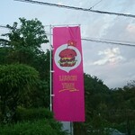 Sunny ・ Plus - 道路側 旗 ハンバーガー