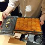 麻布さおとめ - 