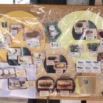 横丁とうふ店 最上川千本だんご - 