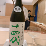 紀尾井町 三谷 別邸 - 