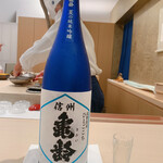 紀尾井町 三谷 別邸 - 