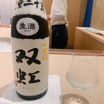 紀尾井町 三谷 別邸 - 