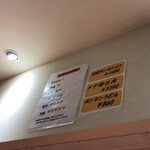 元祖ニュータンタンメン本舗 - 