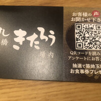 柳橋きたろう場内 - 