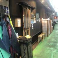 柳橋きたろう場内 - 