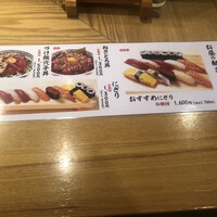 柳橋きたろう場内 - 