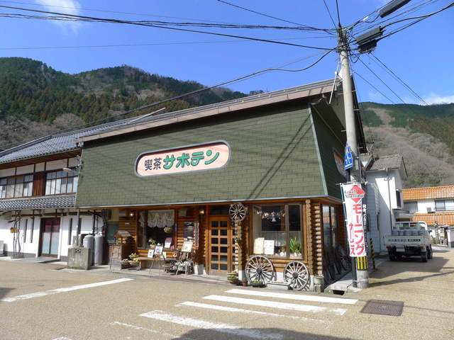 サボテン 真庭市その他 喫茶店 食べログ サボテン 真庭市その他 喫茶店 食べログ
