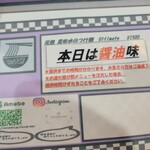 ロックンビリーS1 - 