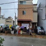 らーめん専門 和海 - 