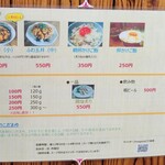 らーめん専門 和海 - 