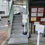 ロックンビリーS1 - 2階に上がるよ