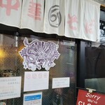 ロックンビリーS1 - 