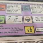 ロックンビリーS1 - 