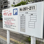 とんかつ マンジェ - 