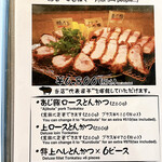 とんかつ マンジェ - 